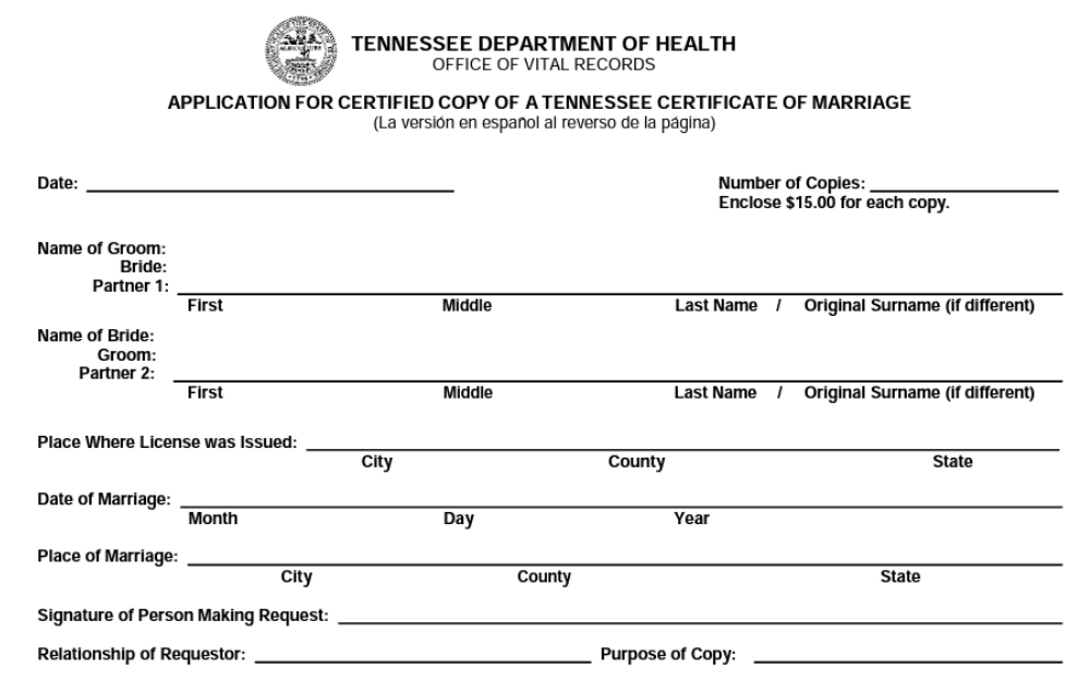 A screenshot of the form used to obtain marriage documents in Davidson County, Tennessee.
